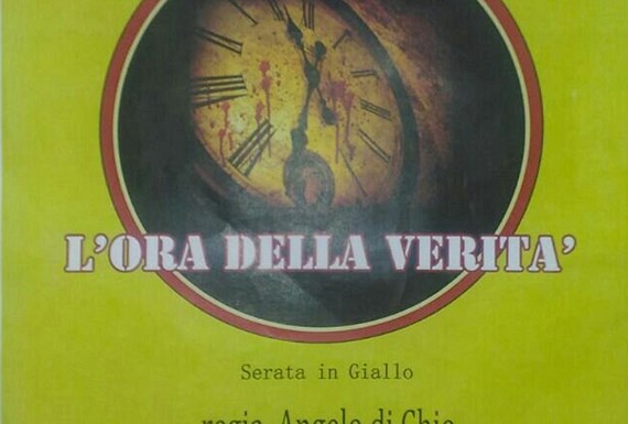 L'ora della verità
